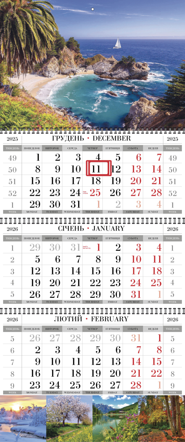 КВАРТАЛЬНЫЙ КАЛЕНДАРЬ "СТАНДАРТ" Природа 06 НА 2026 ГОД